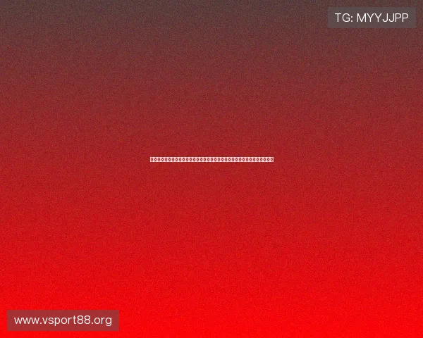 耀世娱乐测速为世界杯赛事提供专业测速服务助力体育网站实现高清直播无卡顿